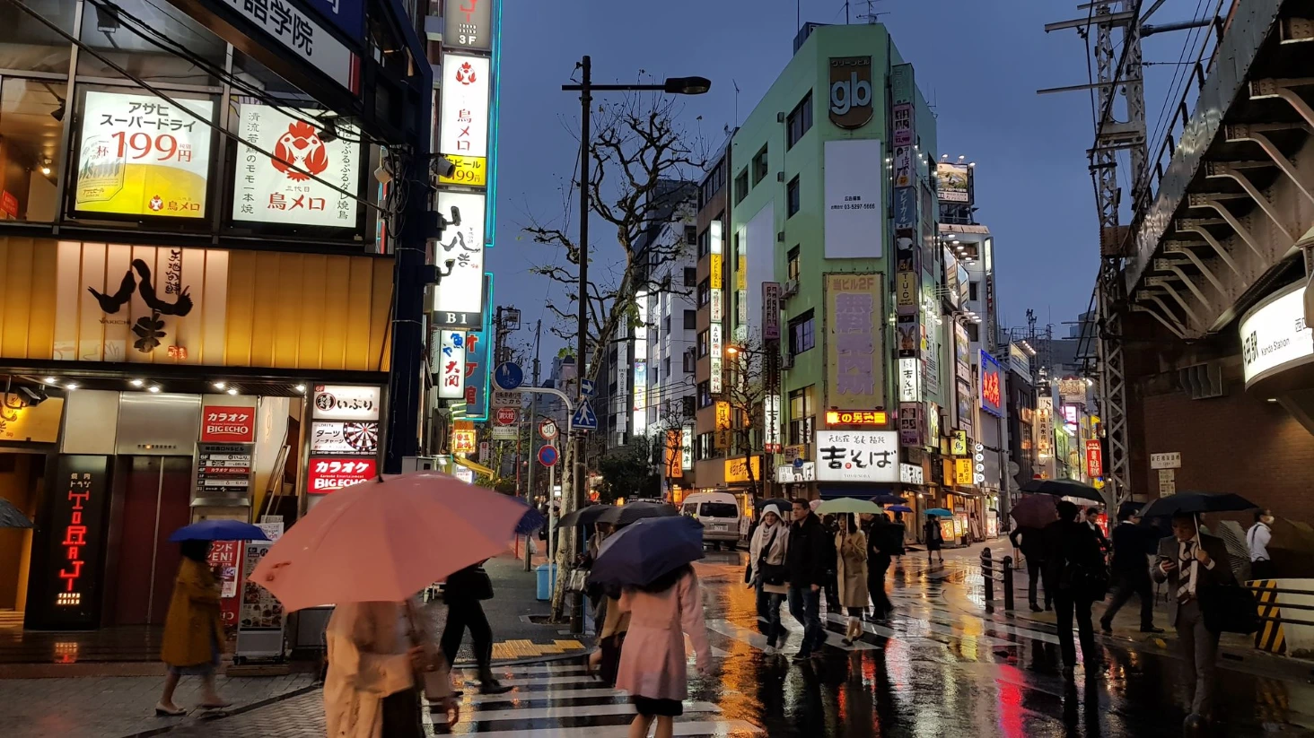 Rue Tokyo