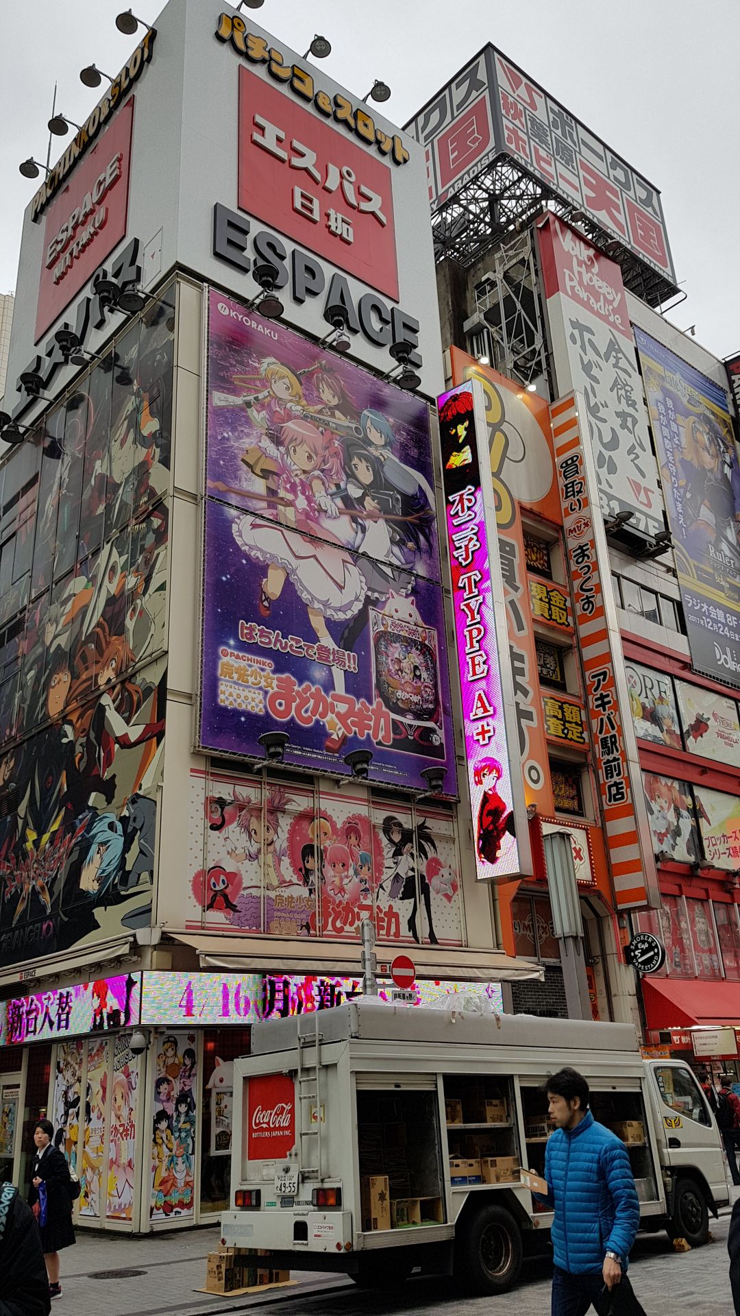 Publicité rue Tokyo