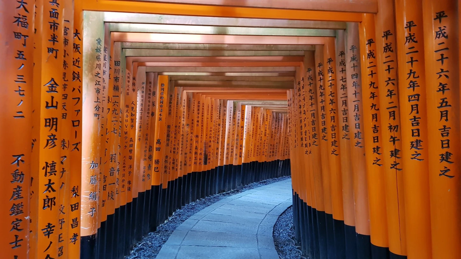 Fushimi Inari Taisha Kyoto