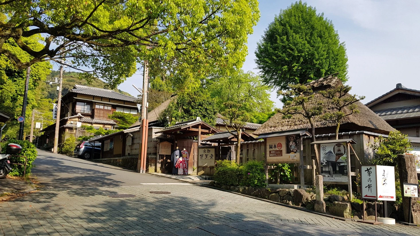Rue Kyoto